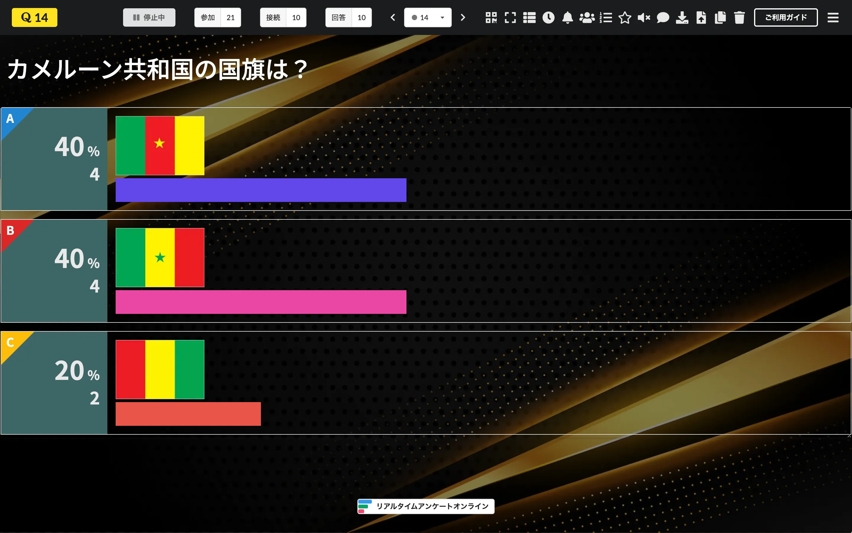 選択肢に画像を使用した例（クイズモード）