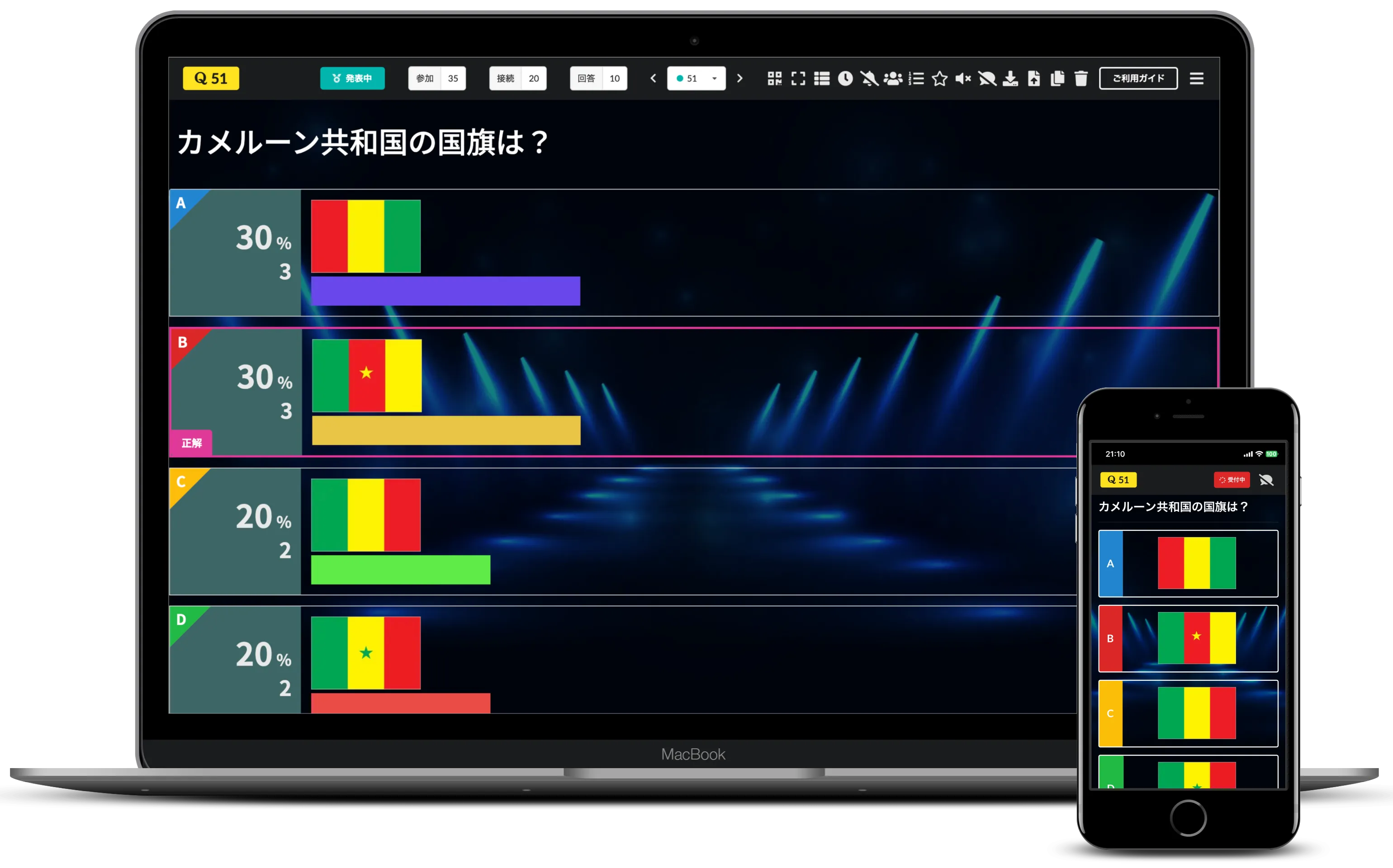 クイズモード