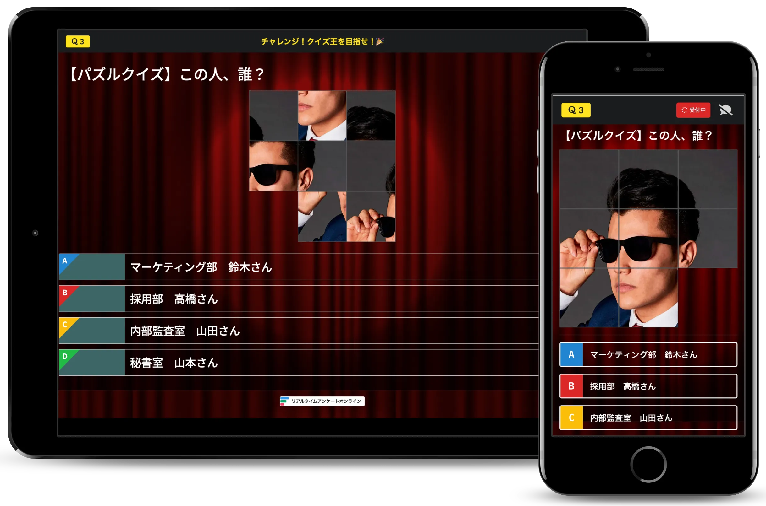 パズルクイズ